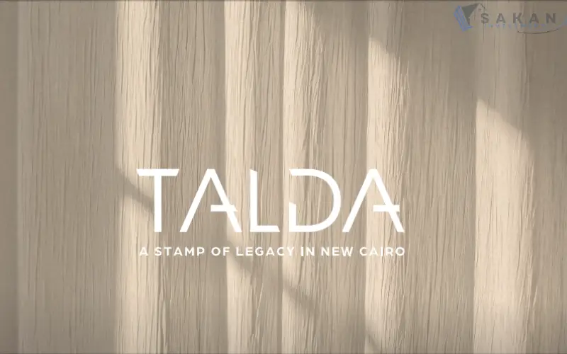كمبوند تالدا المستقبل سيتي talda Mostakbal City تصميم مختلف وعصري