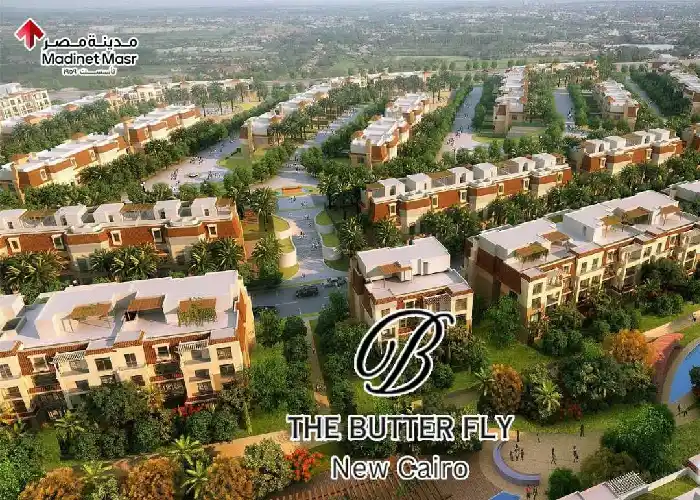 ذا باترفلاي مدينةمصر للتطوير العقاري