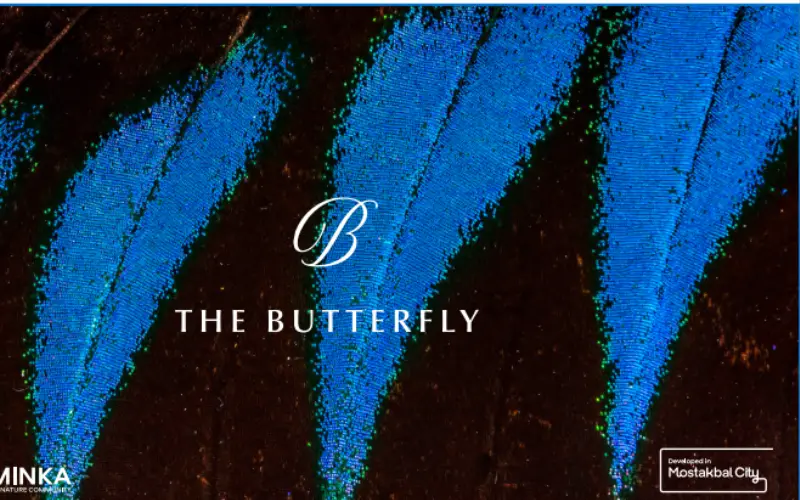 كمبوند The Butterfly المستقبل سيتي ذا باترفلاي مدينة مصر