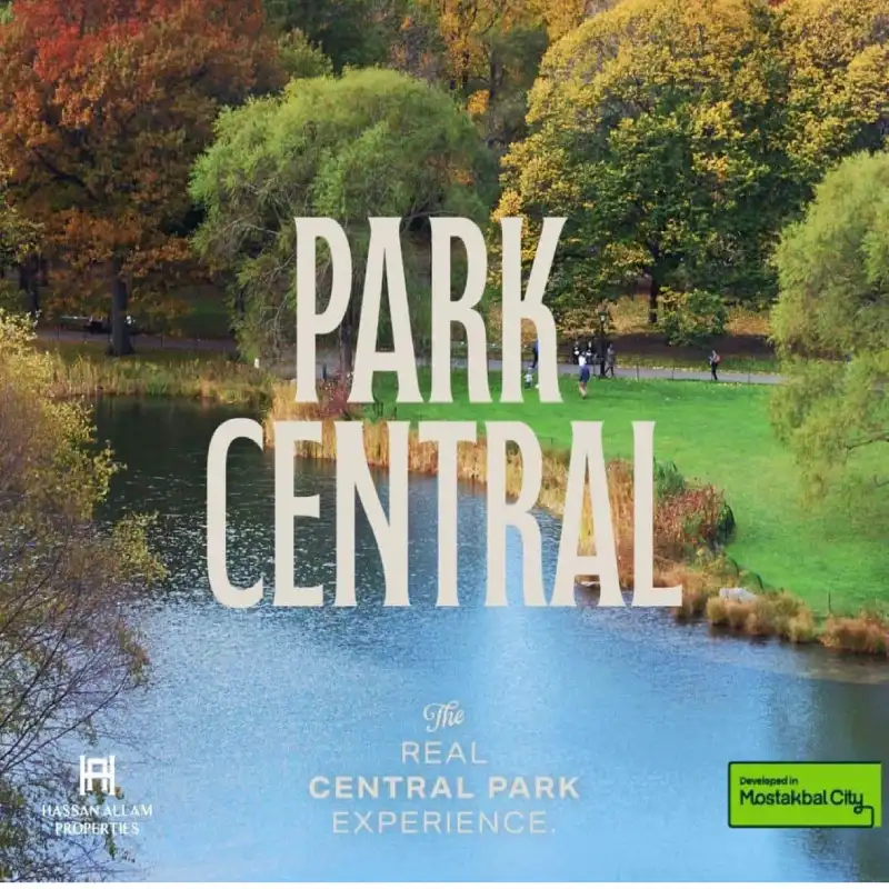 بارك سنترال حسن علام المستقبل سيتي