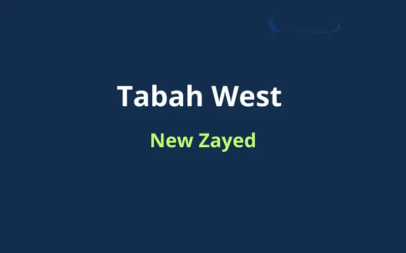 كمبوند تاباه ويست زايد الجديدة