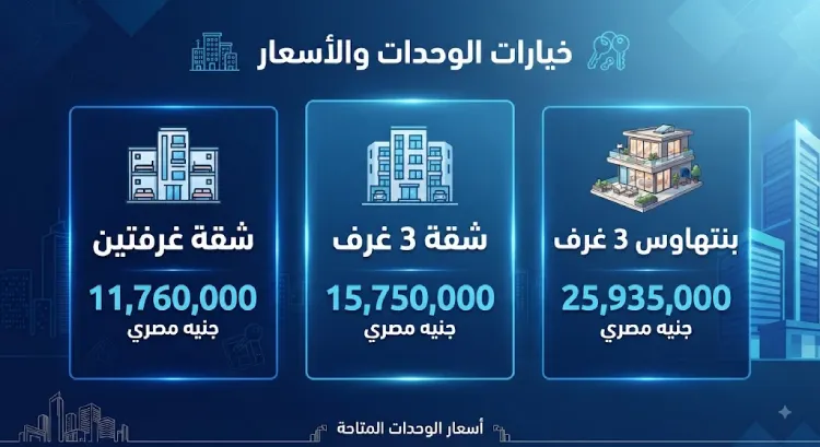هب تاون حسن عام