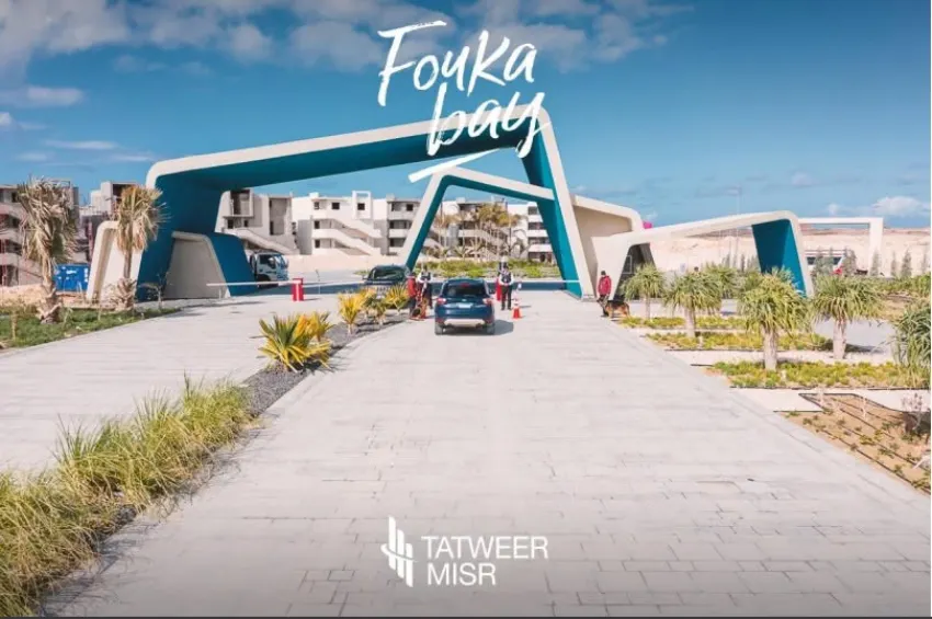 قرية فوكا باي الساحل الشمالي fouka bay تقسيط حتى 15 عام