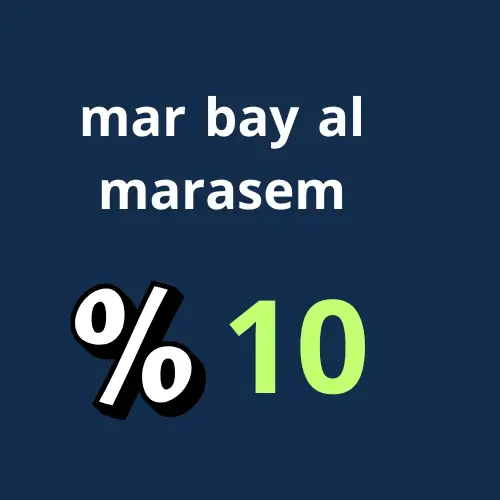 قرية مار باي رأس الحكمة المراسم تفاصيل واسعار Mar Bay