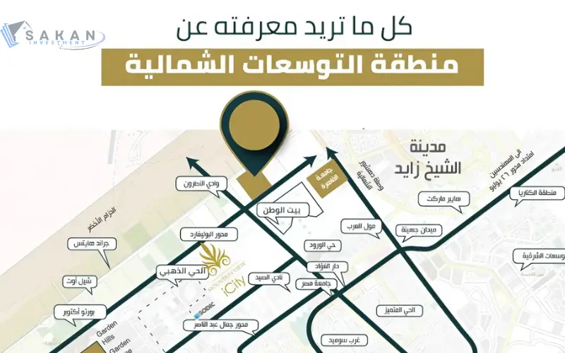 كمبوندات التوسعات الشمالية 6 أكتوبر
