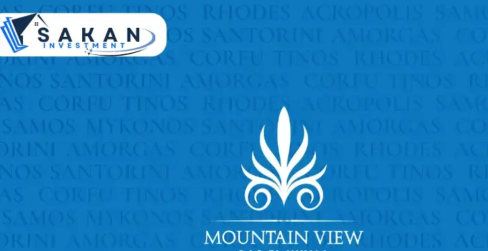 ماونتن فيو سيدي عبد الرحمن Mountain View Sidi Abd El Rahman تفاصيل المشروع