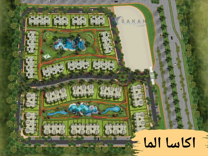 مستر بلان اكاسا الما التجمع السادس Acasa Alma