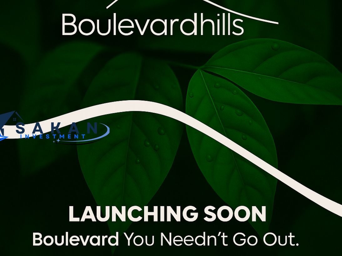 كمبوند بوليفارد هيلز Boulevard Hills تفاصيل كاملة للعروض