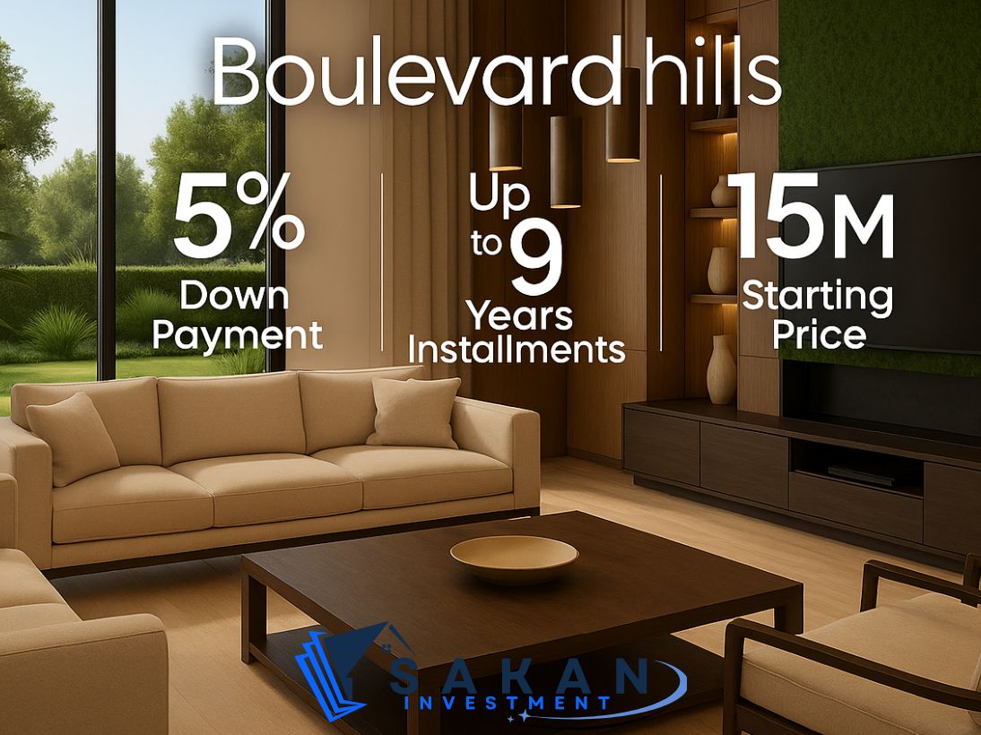 كمبوند بوليفارد هيلز Boulevard Hills تفاصيل كاملة للعروض