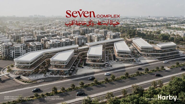 مول سيفين كومبلكس أكتوبر Seven Complex October