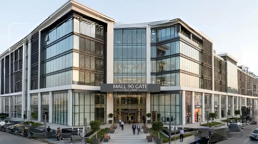 مول 90 جيت التجمع الخامس Mall 90 Gate New Cairo سام العقارية