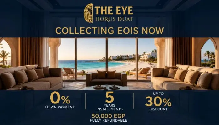 قرية ذا اي الساحل الشمالي The Eye North Coast