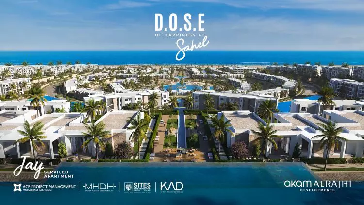 قرية دوس الساحل الشمالي Dose North Coast تفاصيل واسعار
