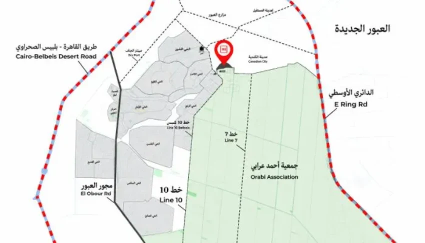 مشروع Town Ten Obour