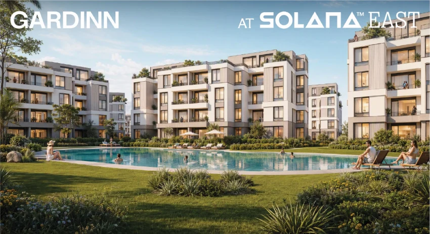 جارد ان سولانا إيست التجمع الخامس Gardinn Solana East مقدم 5%